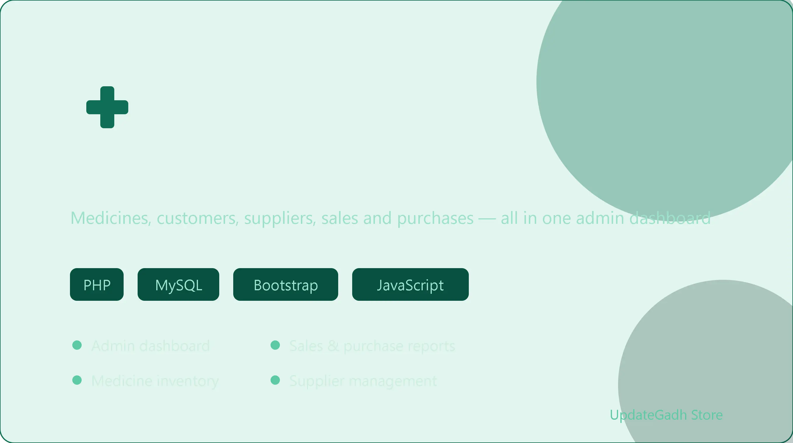 Pharmacy Management System in PHP