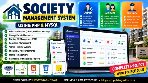 Society Management System Using PHP and MySQL